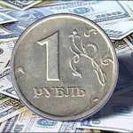 рубль