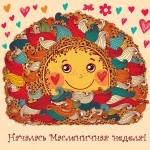 Печать