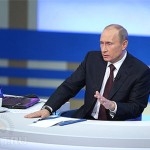 путин