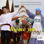 85723552242d9e6d14-Копия_обложка№1