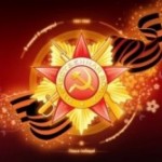 banner-po1-e1430916977353-300x167