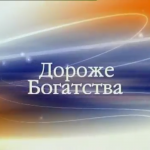 Безымянный