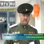 Безымянный