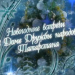 Безымянный