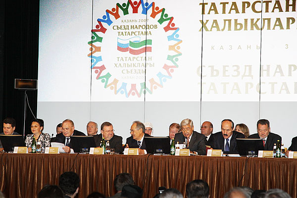 съезд народов татарстана