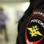 Полиция МВД