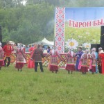 Гырон быдтон