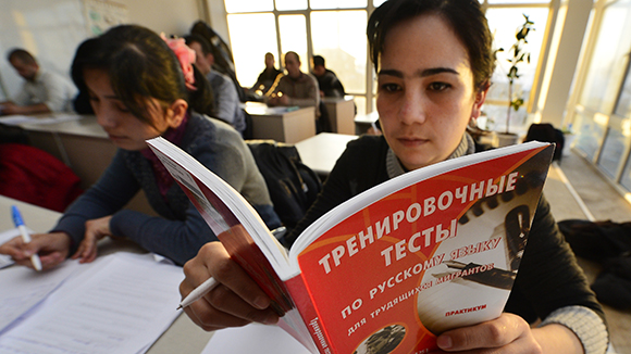 Курсы по русскому языку для иностранных граждан во Владивостоке