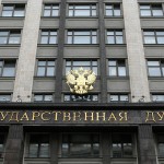 Госдума