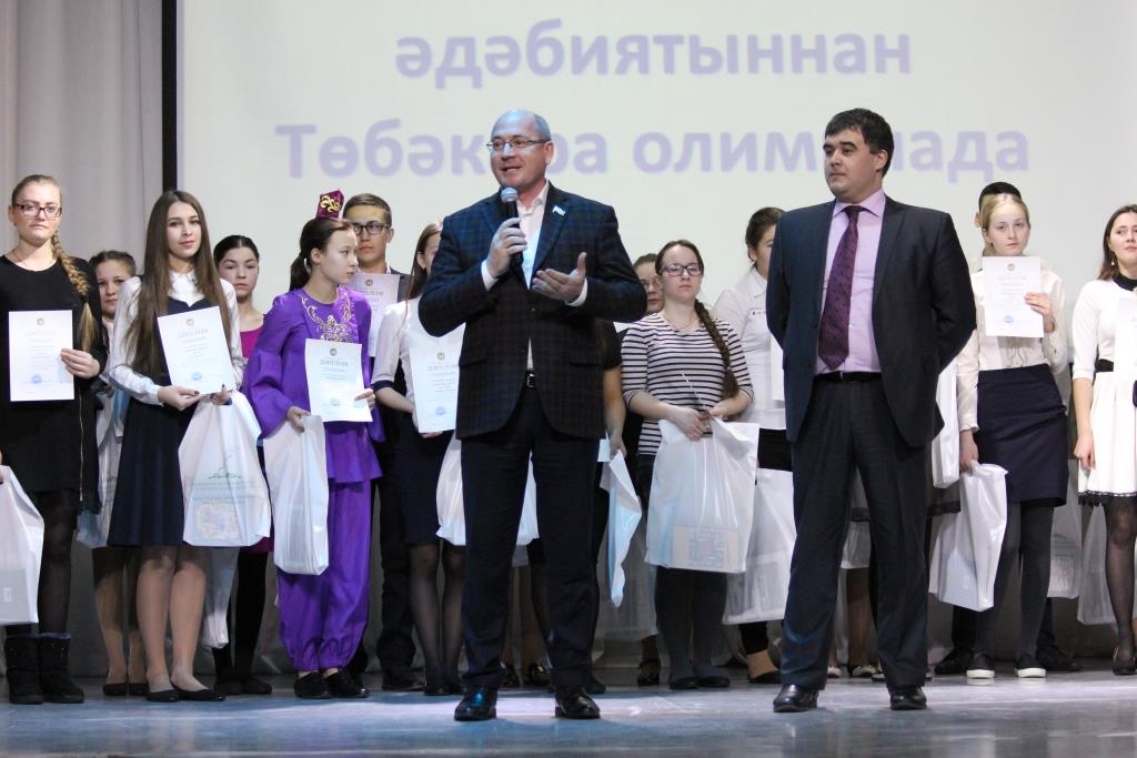 Межрегиональная олимпиада по татарскому языку и литературе