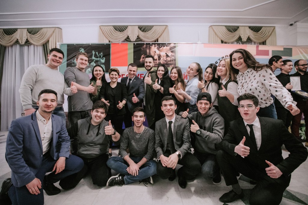 Актив Молодежной Ассамблеи народов Татарстана