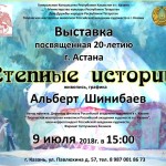 готовый-1 копиля