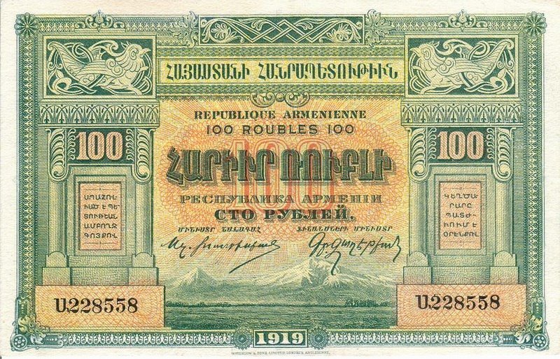 ArmeniaP31-100Rubles1919-donatedoy_f