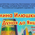 афиша 4 МАРТА