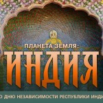 PZ_India_Kazan-723x1024