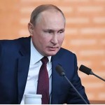Путин
