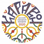 ЛОГО КАРАВОН круг 2020