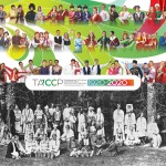 народы 2020