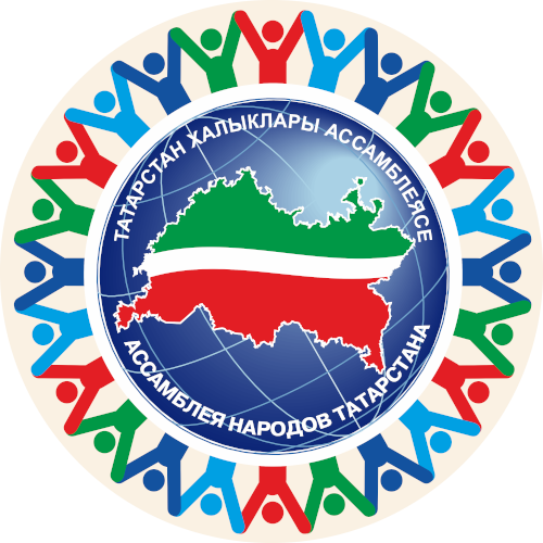 Портал Ассамблеи и Дома Дружбы народов Татарстана