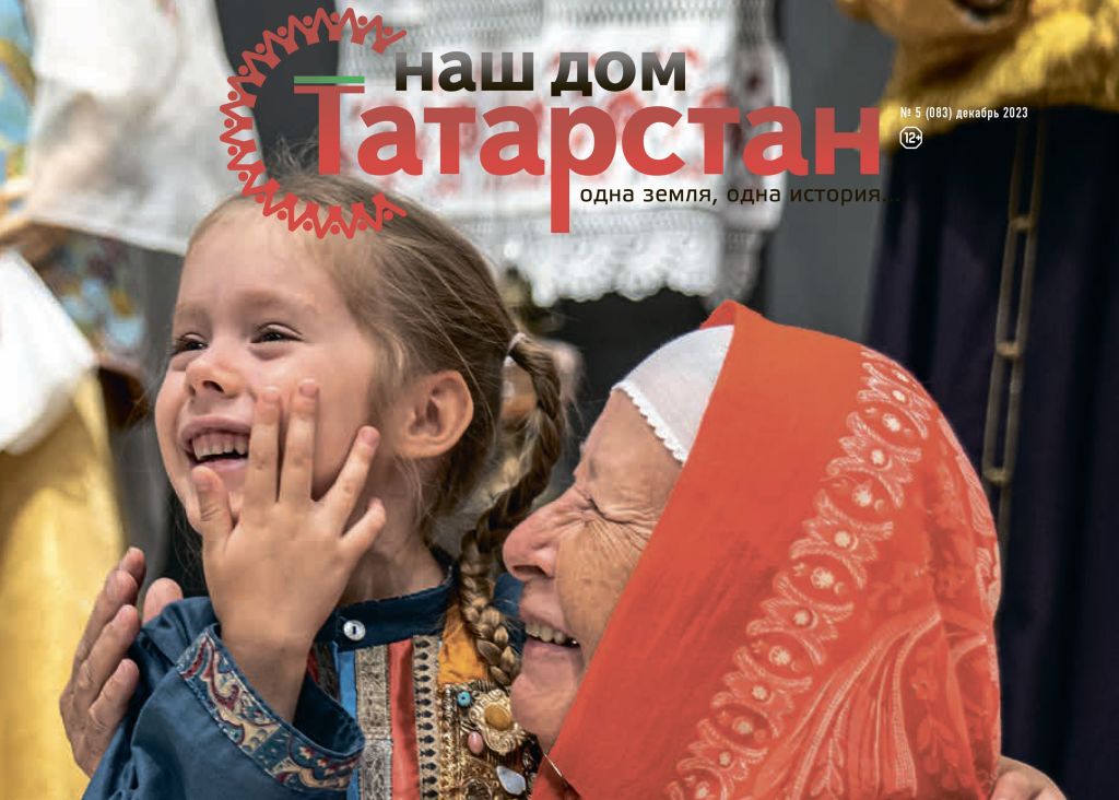 «Мой край родной- Мой Дагестан!»