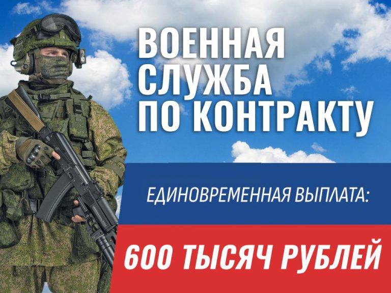 служба по контракту какие должности