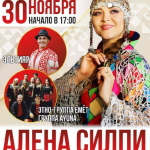 Безымянный