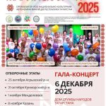 WhatsApp-Image-2025-10-01-at-14.26.07 (1)