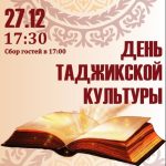 photo_2025-12-25_01-23-59