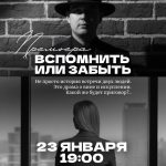 photo_2026-01-21_15-46-18