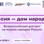 Заставка 16х9